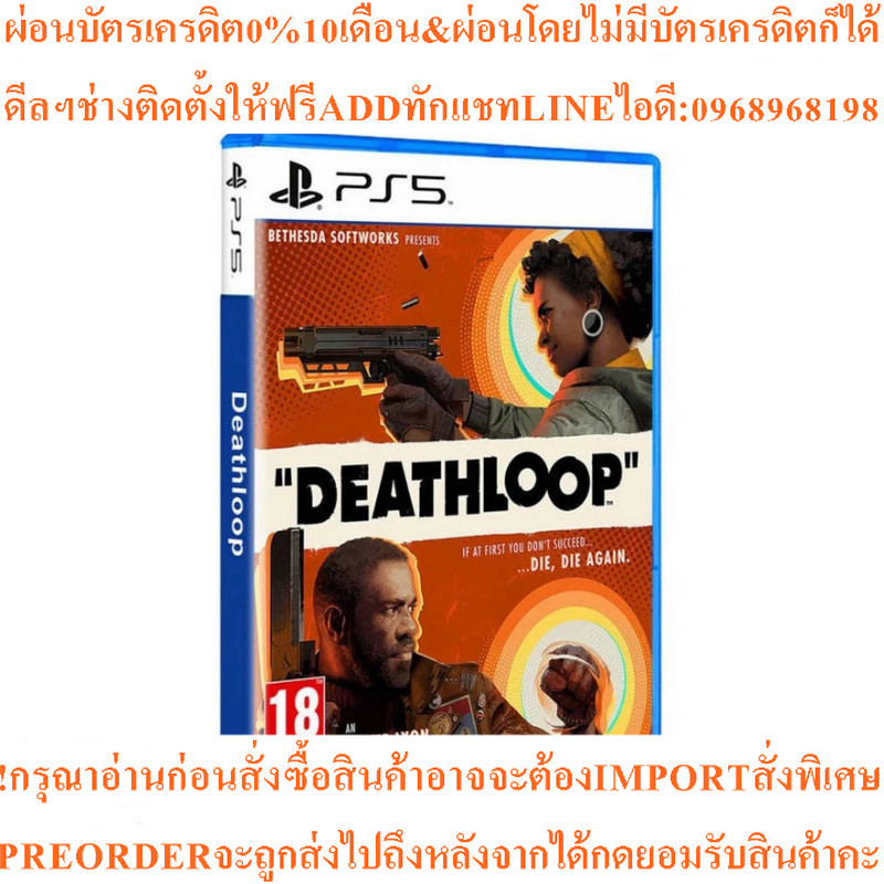 SONY แผ่นเกม PS5 Deathloop Standard Edition รุ่น ELAS-10092