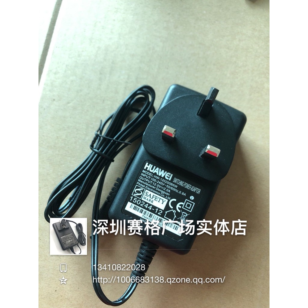Huawei Hangjia Huntkey12V2A กฎอังกฤษฮ่องกงและ Macao Plug Routing อะแดปเตอร์ไฟไฟเบอร์ออปติกสายไฟ wed3