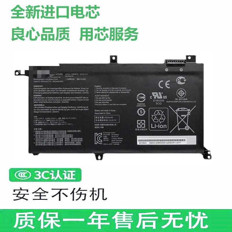 เหมาะสําหรับ ASUS ASUS Mars15 VX60G B31BI9H B31N1732 S4300f แบตเตอรี่แล็ปท็อป