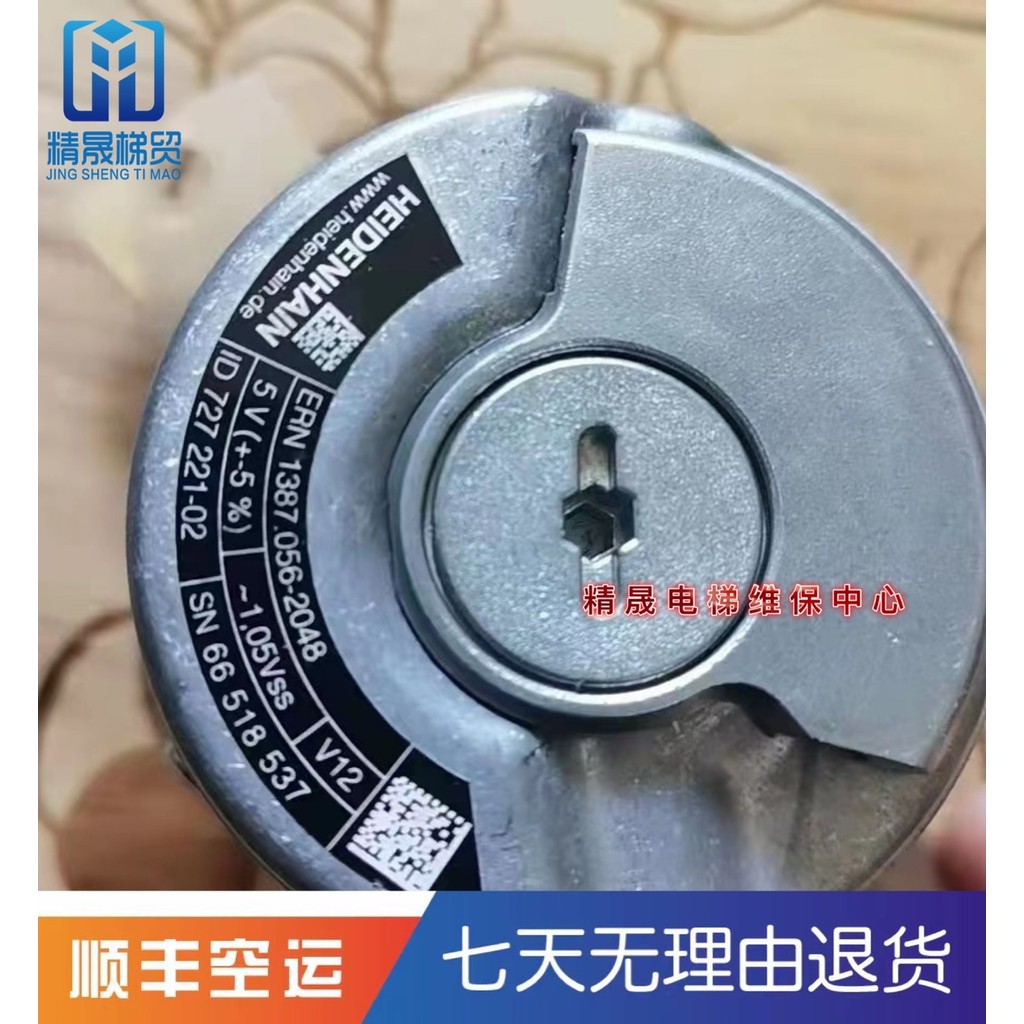 Hydeham 1387.056-2048 Encoder ID: 727 221-02 Original Ready Stock