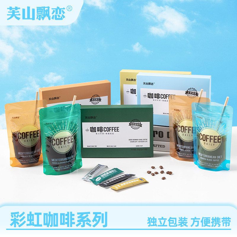 Fushan Piaolian Official Arabica Rainbow Black Coffee Mellow Refreshing Instant Sports Fushan Piacop