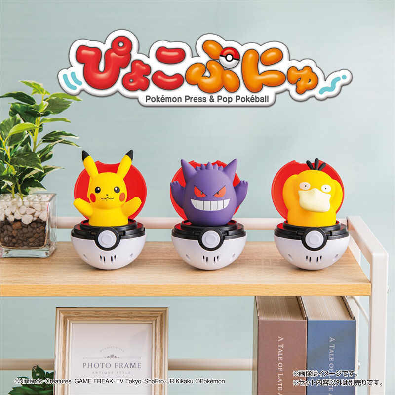 Sg SellerDome Ka Pokémon Figure Poké Ball Pikachu Doll Model Jewelry Bounce Pinch Music