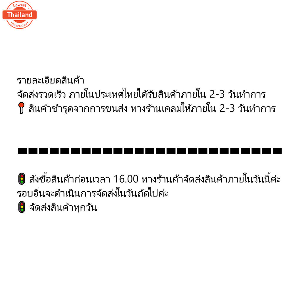 ท่อน้ำหลังเครื่อง Chevrolet AVEO1.6/1.4 year07-13/ OPTRA1.6 year04-10/CRUZE 1.6year11-14