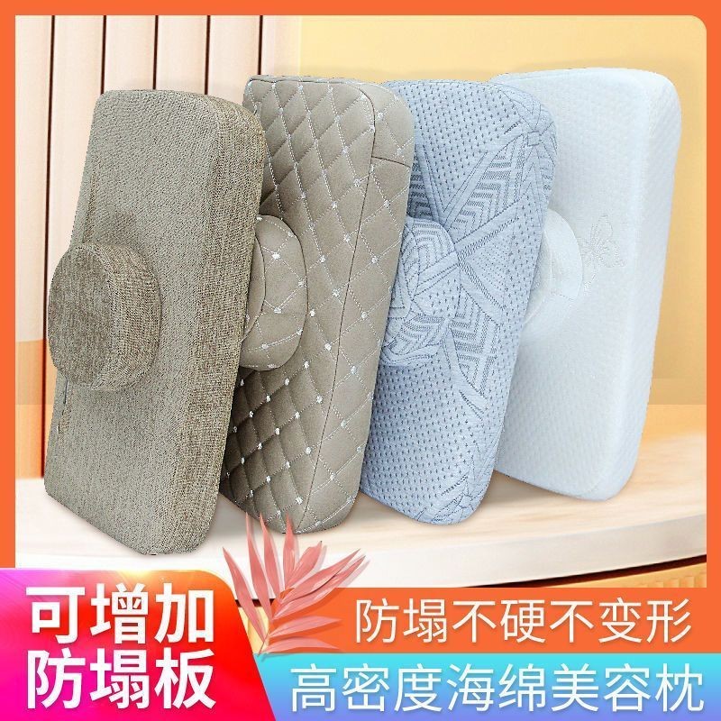 美容床枕头带圆柱美容院专用长方形按摩床上的小枕头防塌通用Beauty bed pillow with cylinder for beauty salon20250928