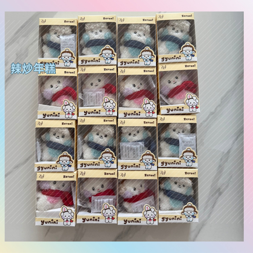 Zerobaseone day zb1 zeroni Han Weichen Kim Kuibin Winter nini Doll