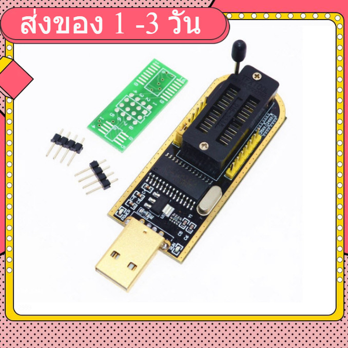 CH341A 24 25 Series EEPROM Flash BIOS USB Programmer ,USB to serial port (TTL)