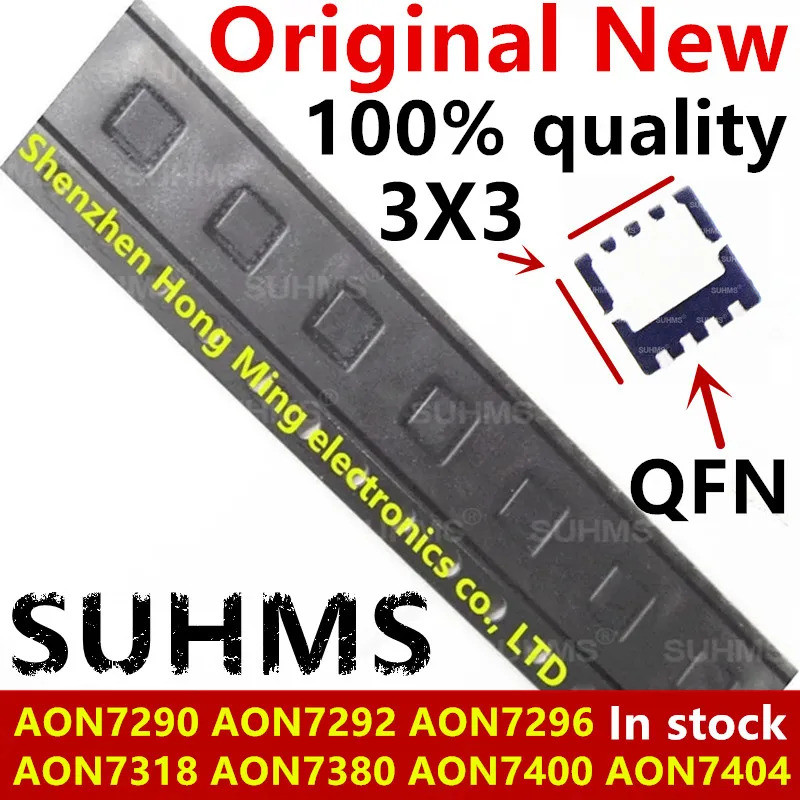 5 ชิ้น AON7290 ATO7292 ATO7296 ON7318 ATO7380 ATO7400 ATO7404 QFN-8 ชิป ic