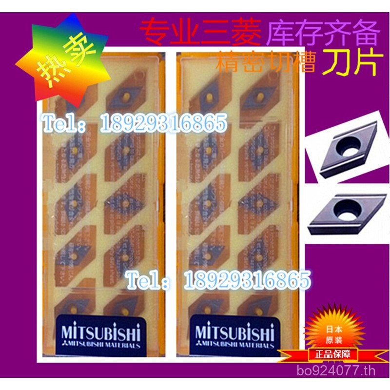 VP15TFDCET11T302L-SR มิตซูบิชิเปลี่ยนใบมีด DCET11T302R-SR NX25 HTi10 XM1W