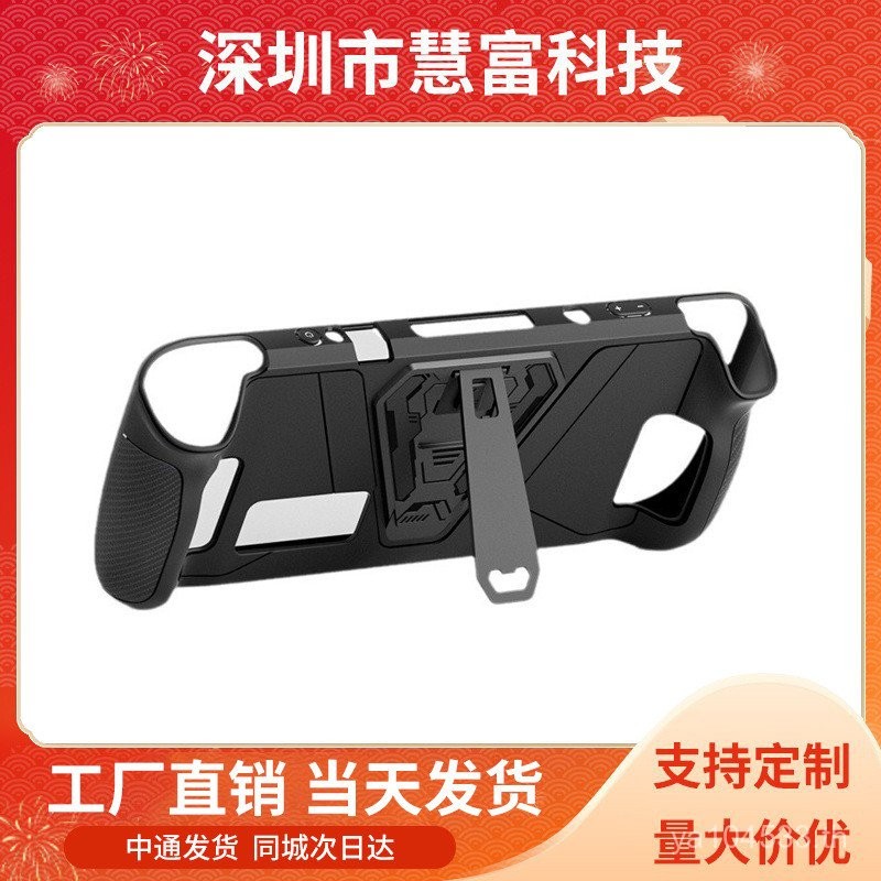 กันกระแทกรุ่นส่วนตัว Deckoled พับป้องกันกรณี Bracket แบบพกพา TPU Alloy Host เคสป้องกัน Steam I3FW