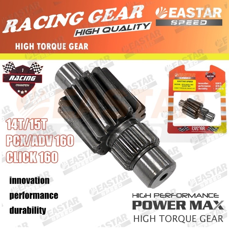 เฟืองท้าย / เฟืองท้ายแต่ง Giorno / Pcx160 14T, 15T ใส่ได้ทุกปี เฟืองท้ายแต่งจีออโน่ รับประกันแตก หอน