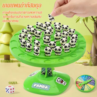 สมดุลเกมต้นไม้ แม่และเด็กอินเตอร์แอคทีสก์ท็อปของเล่นปริศนา family game ต้นไม้ถ่วงสมดุล แรงโน้มถ่วงของเล่น