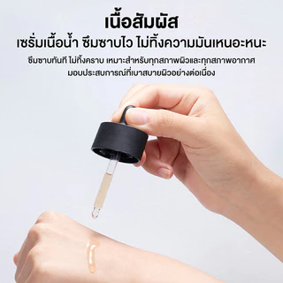 COSRX The Alpha-Arbutin 2 Discoloration Care Serum 50g เซรั่มลดเลือนจุดด่างดำ คอสอาร์เอ็กซ์.
