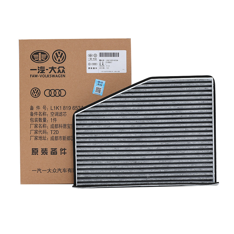 Volkswagen โรงงานเดิมเครื่องปรับอากาศกรองใหม่ Bora Sagitarian Tiguan L เพลง Transcovery Test Yue Mei