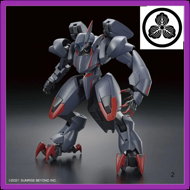 BANDAI SPIRITS HG Kyoukai Senki Amain Ghost 1/72 Scale Color-Printed Plastic Model