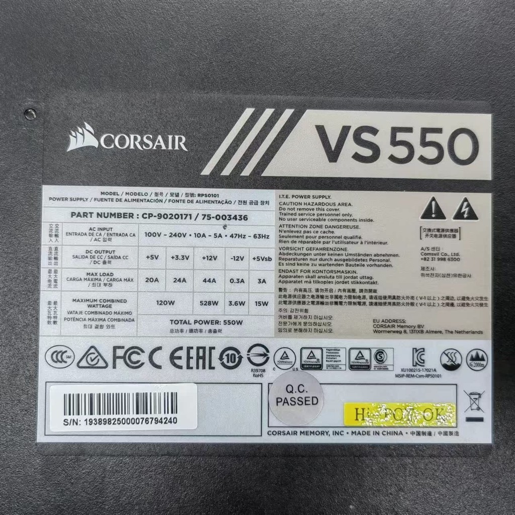 เรือโจรสลัดธุรกิจอเมริกัน VS550 จัดอันดับ 550W เรือโจรสลัดโฮสต์พลังงานคอมพิวเตอร์เดสก์ท็อปเงียบไม่โม