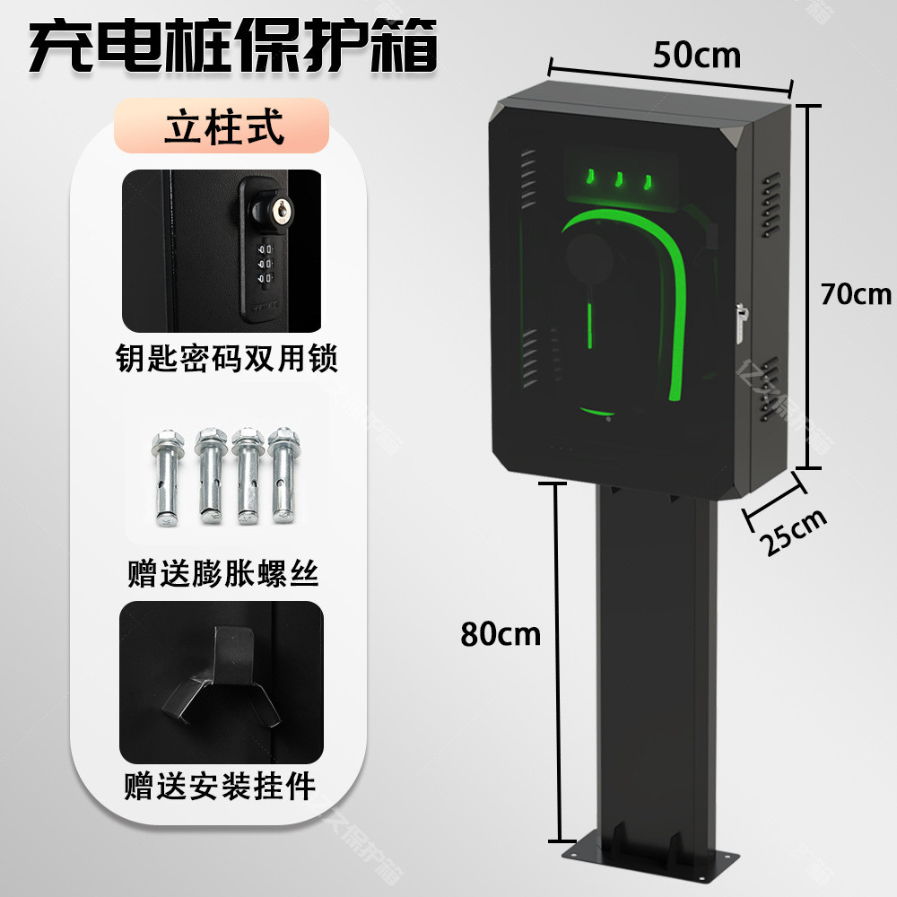 2025 กล่องป้องกันการชาร์จแบบไม่มีการใช้งาน 7kW BYD สำหรับภายนอกบ้าน ติดผนัง พร้อมฝาครอบกันฝนอัจฉริยะ