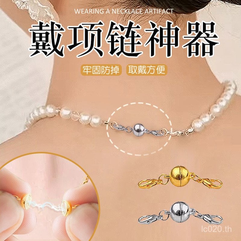 สร้อยคอโซ่สองหัวพร้อมหัวเข็มขัดแม่เหล็ก ทนทานและพกพาสะดวก 9VTG