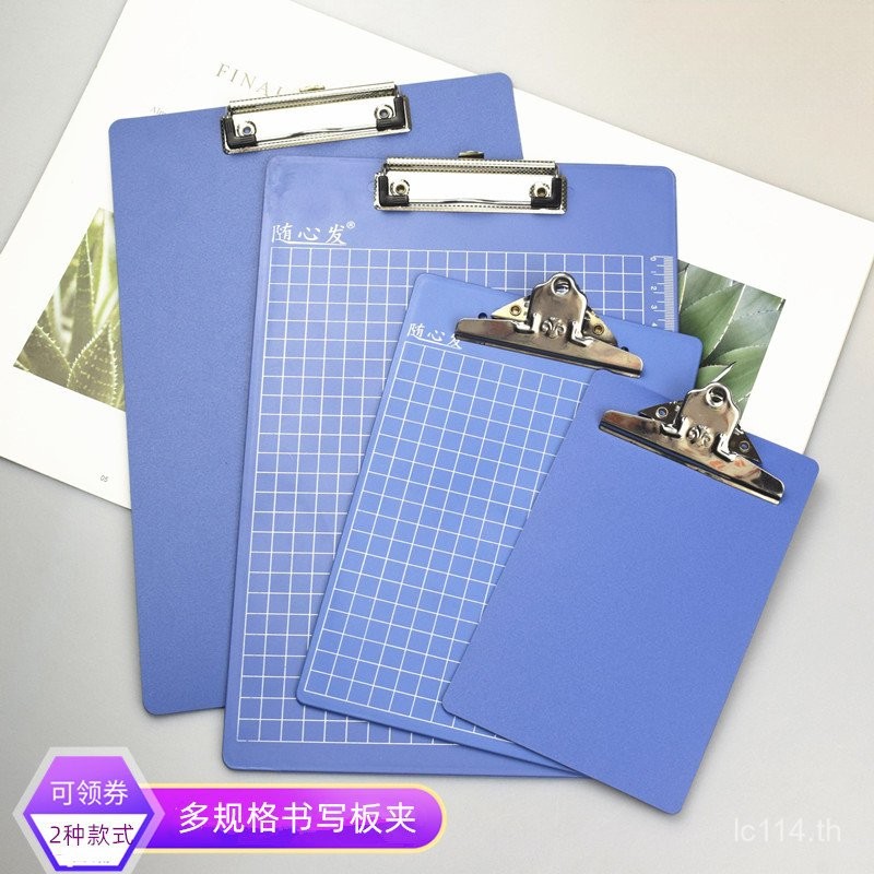 Clip A4 Backing Board กระดานเขียนไม้บรรทัด F40Q