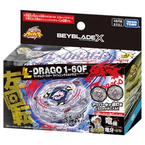 BEYBLADE X BX-00 Random Booster Lightning Eldrago 1-60F