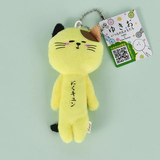 ญี่ปุ่น Yukio Limited Edition ตุ๊กตาน่าเกลียดสัตว์ Series ของเล่นตุ๊กตาสนุกตุ๊กตากระเป๋าพวงกุญแจจี้