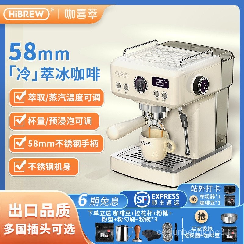 HiBREW HiBREW H10Aเครื่องชงกาแฟอิตาเลี่ยนFrotherนมกึ่งอัตโนมัติเต็มรูปแบบIntegrated Home Commercialข