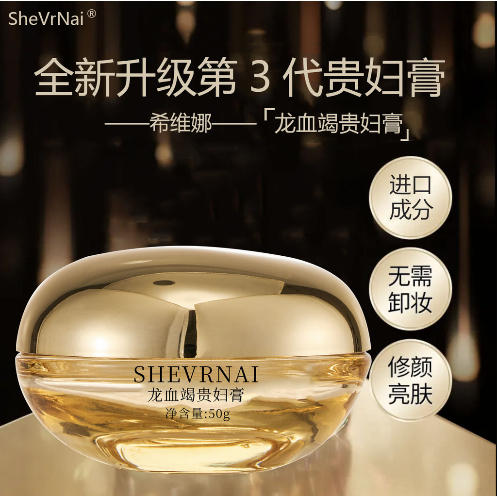 Lady Cream Skin-Nourishing Beauty Cream No-Face Cream คอนซีลเลอร์ Brightening Lightening Acne Marks 