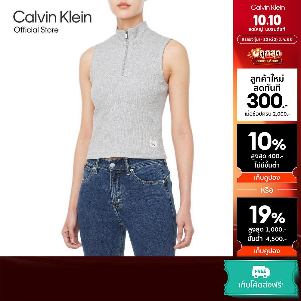 CALVIN KLEIN เสื้อกล้ามผู้หญิง Quarter Zip Top ทรง Slim รุ่น 47C909G P79 - สีเทา