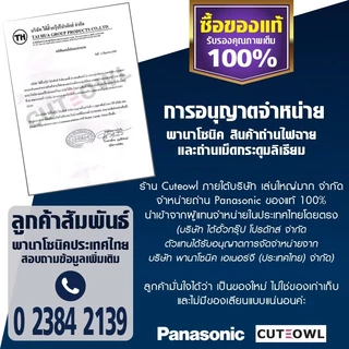 เซ็ทตุนยกกล่อง ถ่านอีโวลต้า พรีเมี่ยมอัลคาไลน์ 2A 3A 9V ล็อตใหม่ AA AAA Panasonic EVOLTA battery