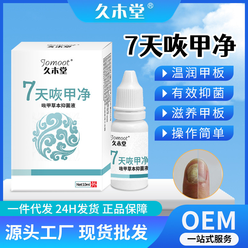 Jiumu Ash Peeling Cream Nails เฉพาะ Ash Nail Finger Special Water-Effect Bright Ash Nails 25.10.7