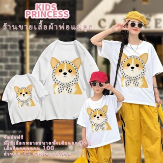 COD(จัดส่งตลอด 24 ชั่วโมง) ชุดครอบครัว ครึ่งราคา สำหรับเด็กแ…