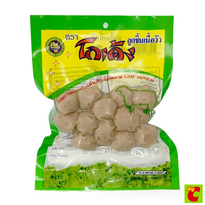 โกเด้งลูกชิ้นเนื้อวัวขนาด100กรัม