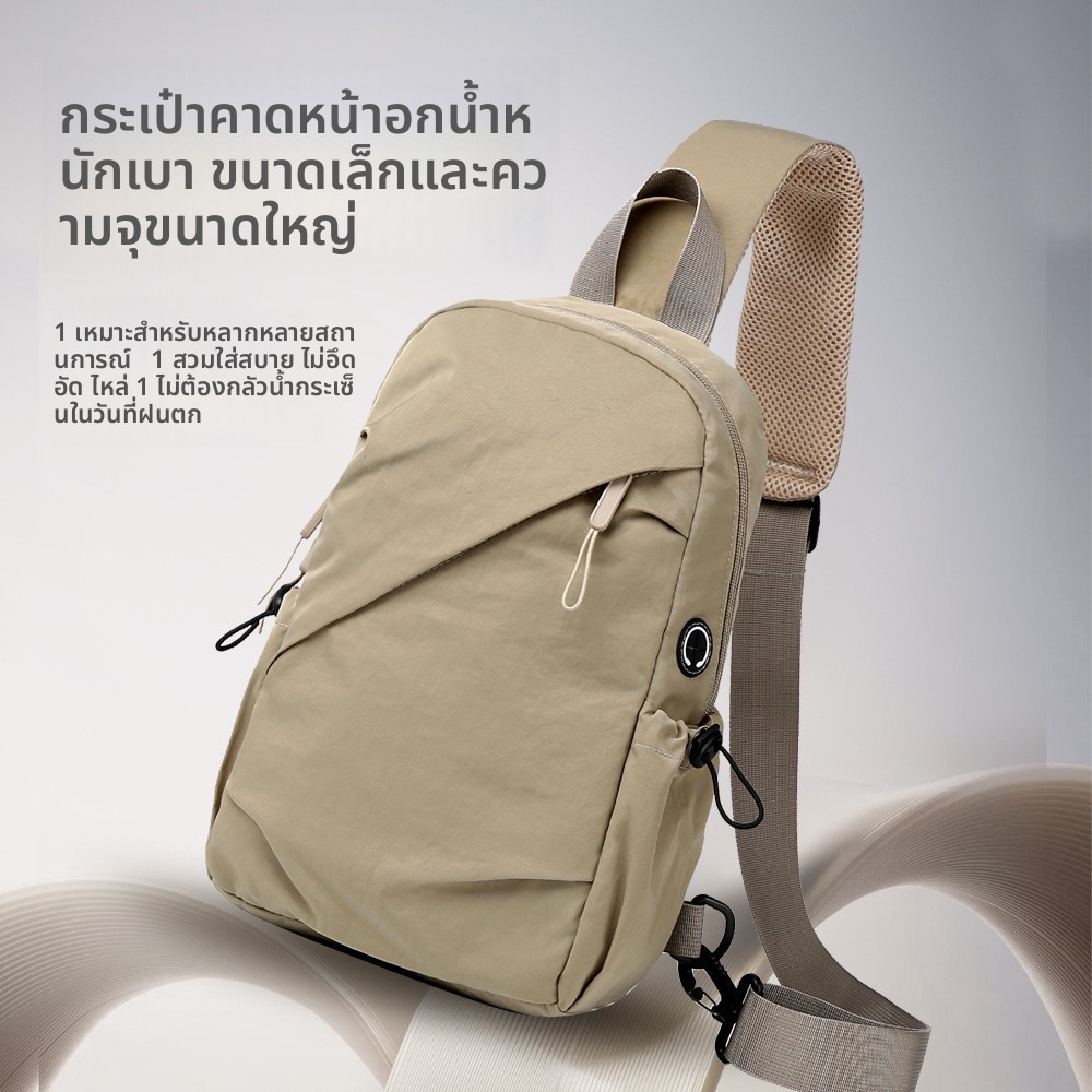 กันน้ําน้ําหนักเบาผู้ชายกระเป๋าหน้าอกกระเป๋า ผู้สื่อสาร แฟชั่นสบายๆขนาดใหญ่-ความจุกระเป๋าสะพายเอวกระเป๋า