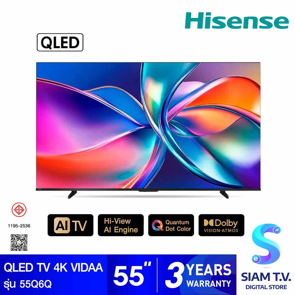 HISENSE QLED TV VIDAA 4K 60 Hz รุ่น 55Q6Q สมาร์ททีวีขนาด 55 นิ้ว โดย สยามทีวี by Siam T.V.