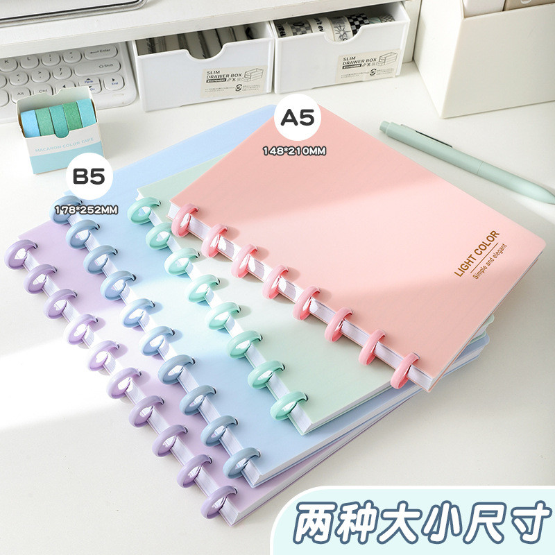 Mushroom Buckle Notebook Notebook A5 Loose-leaf Notebook Handbook A4 Notepad Diary Planner