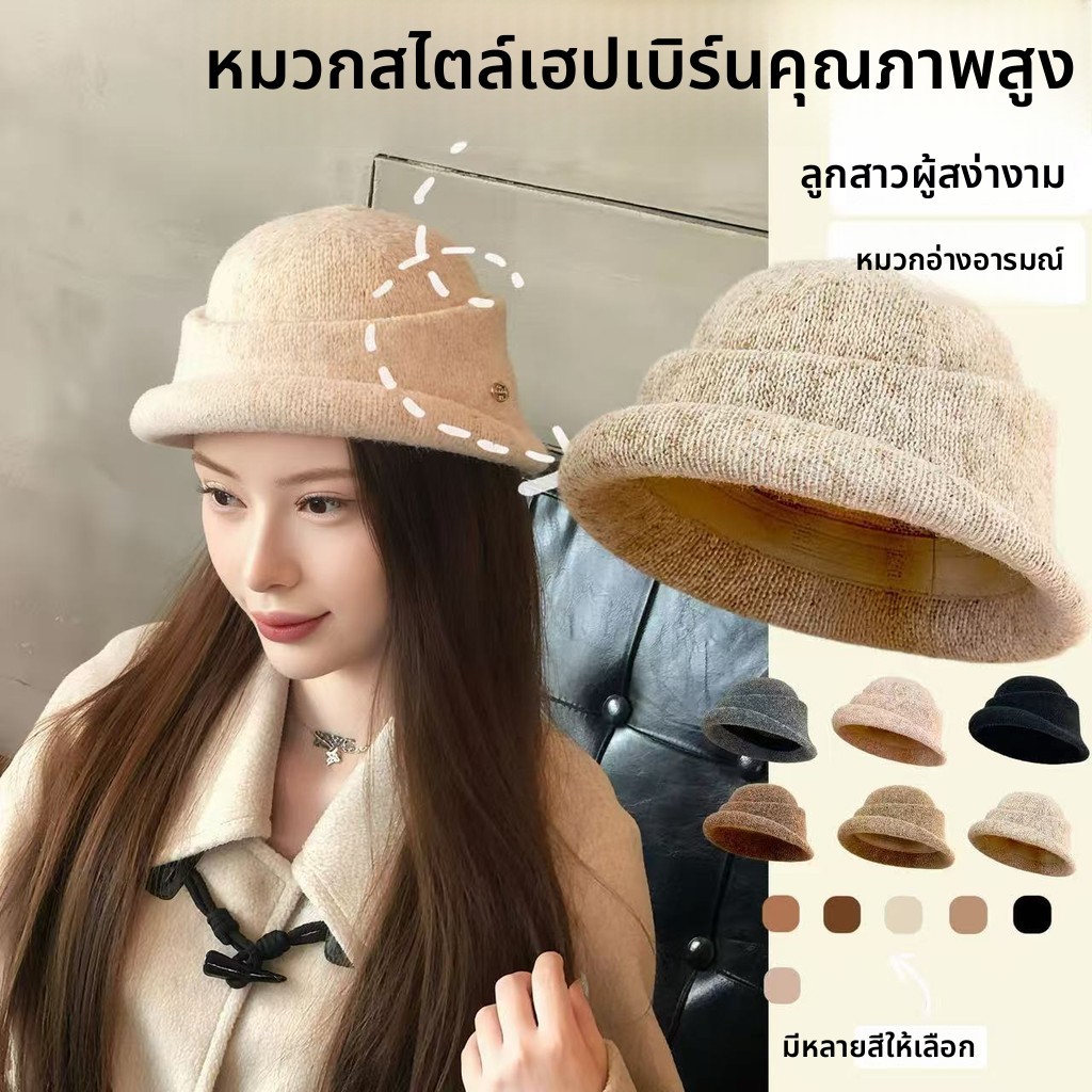 [China Direct Mail] Thailand Hot Sale!ใหม่ฤดูใบไม้ร่วงหมวกฤดูหนาวหญิง Elegant Hepburn หมวกกลางแจ้ง S