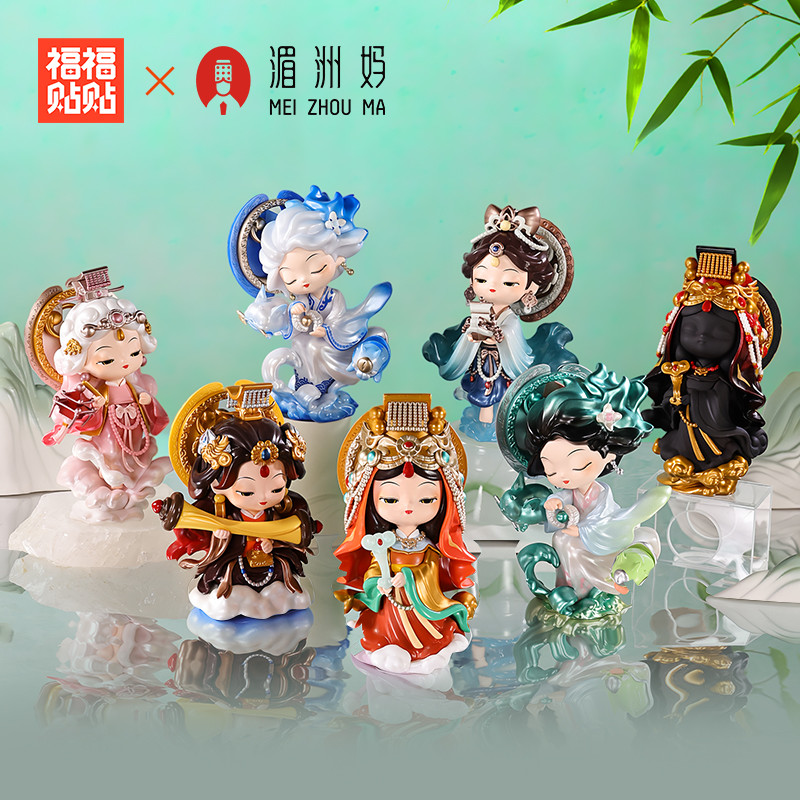 FUFUTIETIE x MEI ZHOU MA ZU Series ~ When in doubt, ask Mazu.