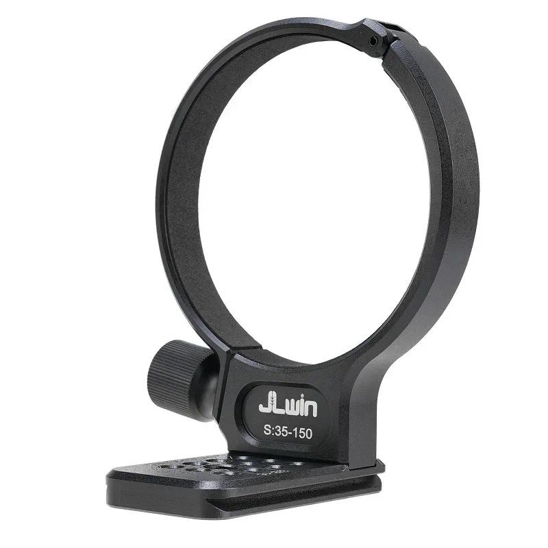 ขาตั้งกล้องแหวนสําหรับ SAMYANG AF35-150 มม.F2-2.8 เลนส์ Mount แหวน Quick Release ขาตั้งกล้องคอกล้องเ