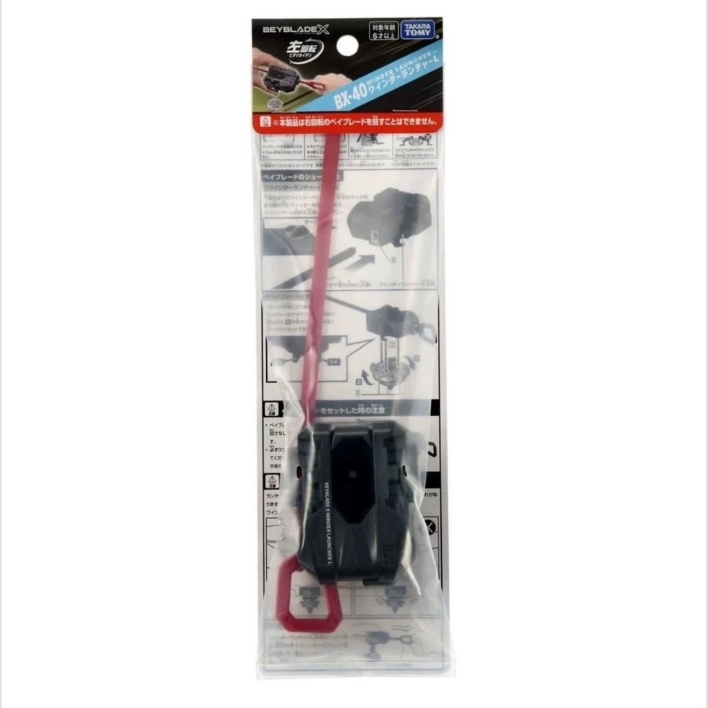 คลังสินค้าพร้อม TAKARA TOMY Beyblade X Beyblade Beyblade Beyblade Bx-40 ตัวเปิดแบบหมุนซ้าย