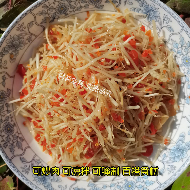 กินได้ Leek Root Silk Guizhou Mountain Area Wild Leek Root Mountain Leek Big Leaf Root Guanyin ผัก S