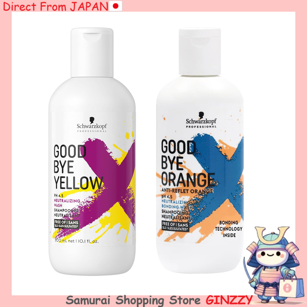 แชมพูม่วง Goodbye Yellow 310g (เหลือง/ส้ม) ดูแลเส้นผมจากญี่ปุ่น