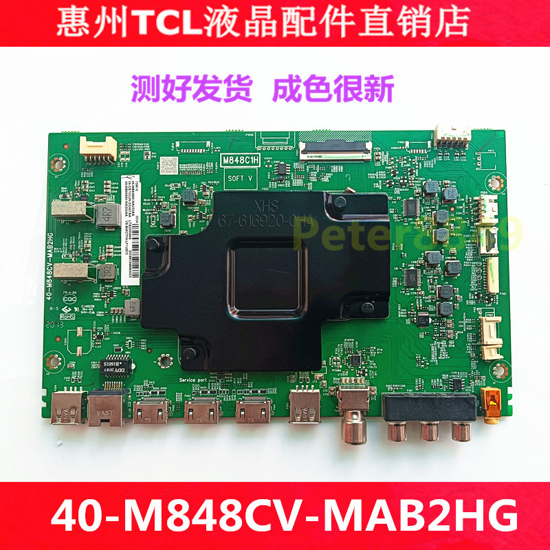 Original TCL 75Q10 75M10 75P9 เมนบอร์ด LCD 40-M848CV-MAB2HG หน้าจอ LVU750NDJL
