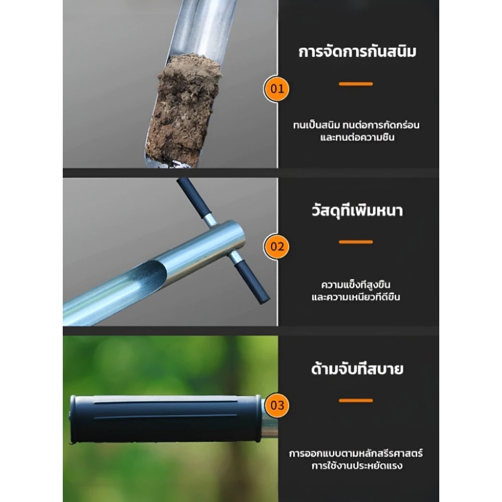 เครื่องเจาะดิน เครื่องมือเจาะรูทางการเกษตร อุปกรณ์เจาะดินแบบโลหะ thumbnail 7