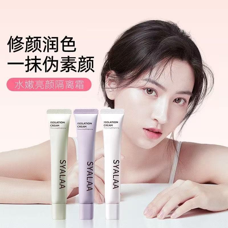 Siyara Moisturizing Brightening Cream No-Face Cream คอนซีลเลอร์ 3-in-1 หญิง Primer Brightening Retou