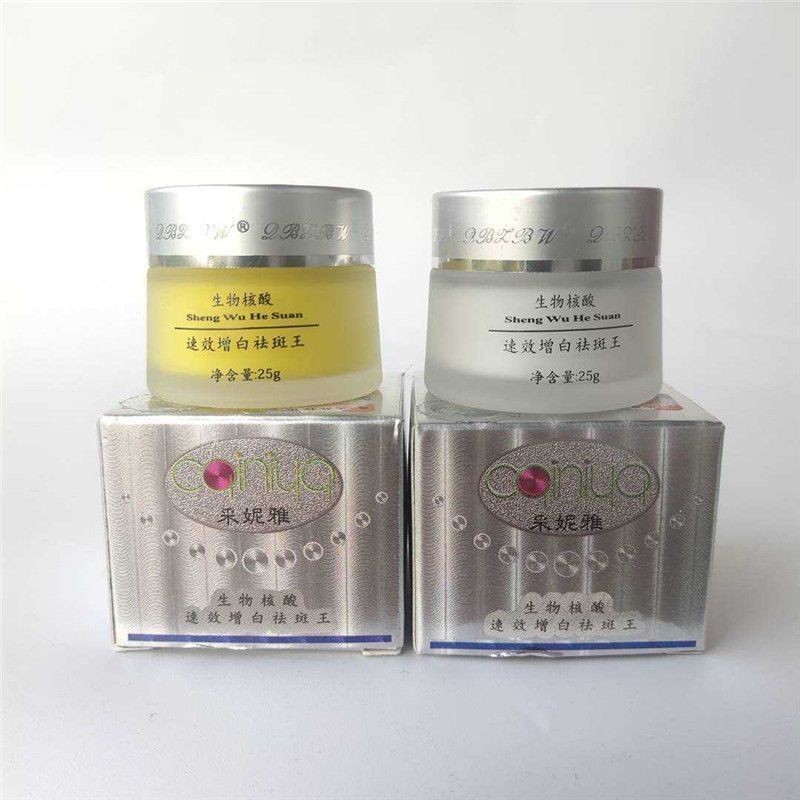 Cai Niya Freckle Removal ครีมกําจัดฝ้ากระ Wang Cai Niya ครีมกําจัดฝ้ากระไวท์เทนนิ่งครีมกลางคืนตอนเช้