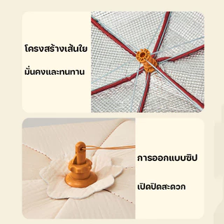 COD มุ้งครอบอาหาร ฝาชีครอบอาหาร ลวดลายการ์ตูนน่ารัก แบบพับเก็บได้ กันแมลงและฝุ่น ระบายอากาศได้ดี เหมาะครอบจานอาหารบนโต๊ะ