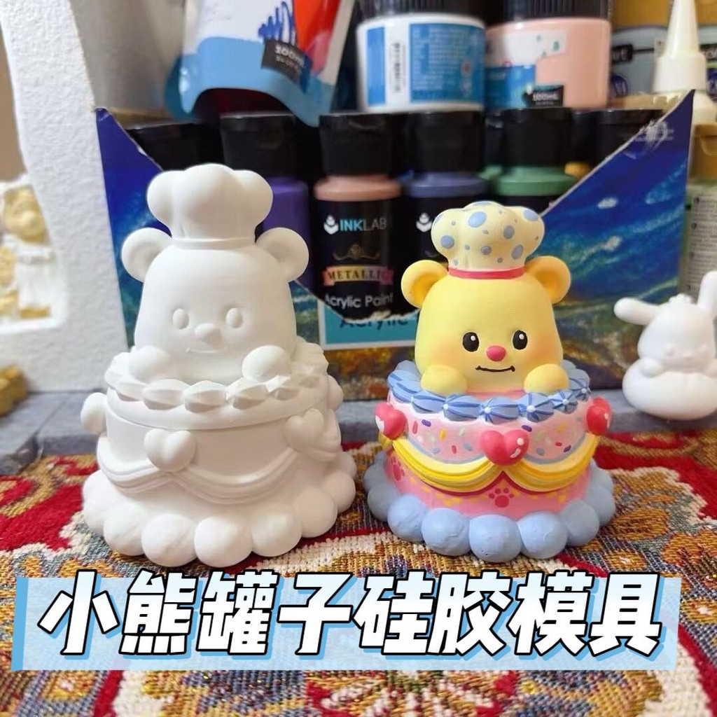 สต็อกพร้อม!จุด พร้อมสต็อก การส่งเสริม!ใหม่เนยหมีขวดขนาดเล็กพลาสเตอร์ซิลิโคนแม่พิมพ์ทําเองที่ทําด้วยมือที่ทําด้วยมือร้านแผงลอยกราฟฟิตีสีแม่พิมพ์คุณภาพดี