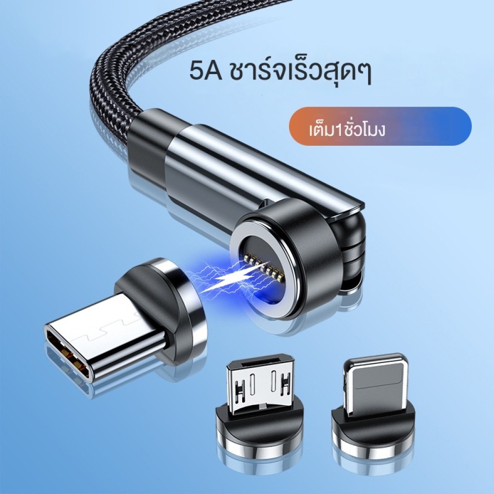 ขายร้อน 5A Super Fast Charge 540 หมุนสายข้อมูลแม่เหล็กดูดการชาร์จอย่างรวดเร็วสำหรับสายชาร์จ Huawei t