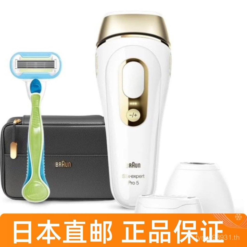 BRAUN BRAUN อุปกรณ์กําจัดขน อุปกรณ์กําจัดขน pro5 pro3 pro7 ทั้งร่างกายที่มีอยู่ PL-5243 คลังสินค้าพร