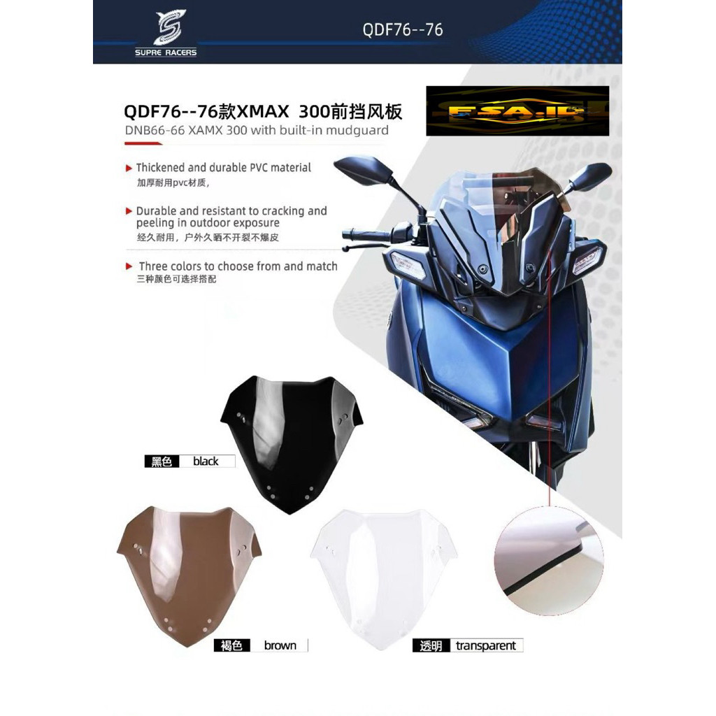 VISOR XMAX NEW 2023 CONNETED HEXION STREET X1. WINDSHIELD XMAX 2025 STREET X1 AVM