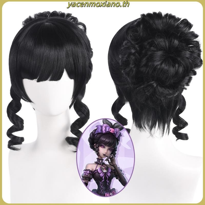 【Manmei】Identity V Sanrio Merry Kuromi Cosplay Wig Heat Resistant Synthetic Hair